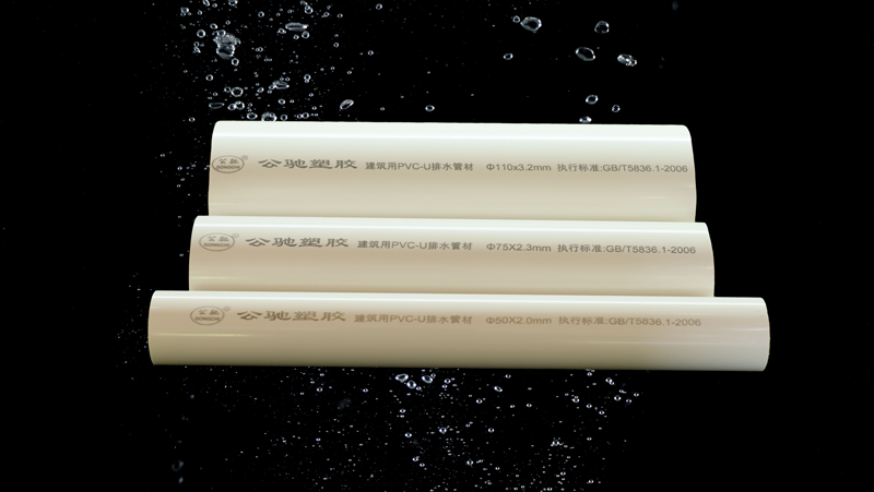 建築用PVC-U排水管材